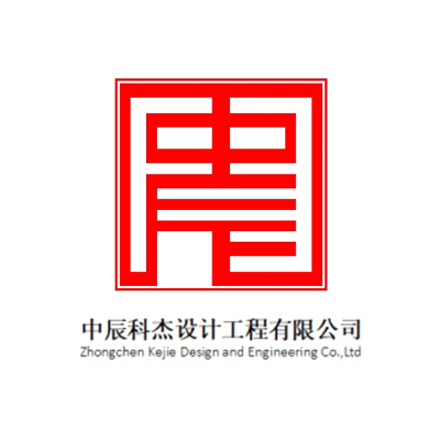 中辰科杰设计工程有限公司企业logo
