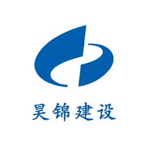 河南昊锦建设集团有限公司企业logo