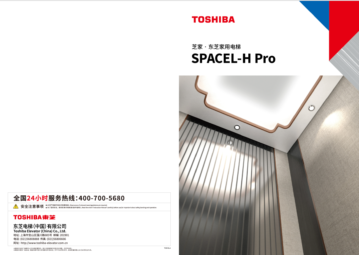 家用梯（别墅梯）