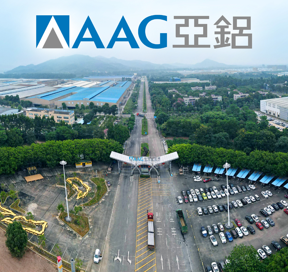 肇庆新亚铝铝业有限公司