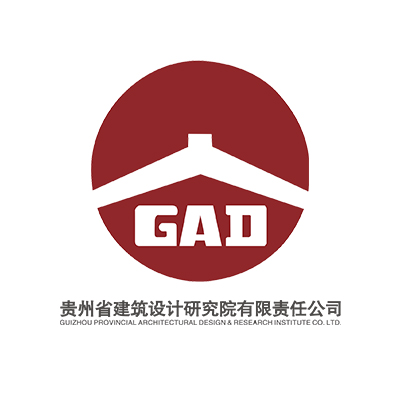贵州省建筑设计研究院有限责任公司企业logo