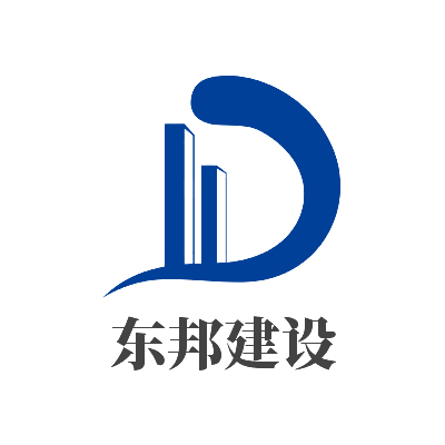 河南东邦建设工程有限公司企业logo