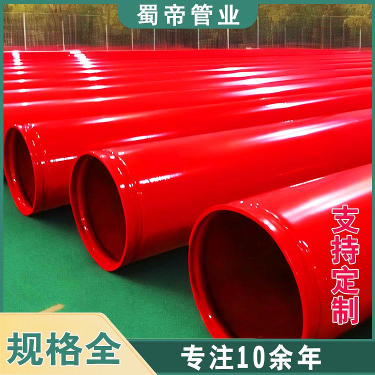 红色消防涂塑钢管 内外环氧粉末涂覆钢管