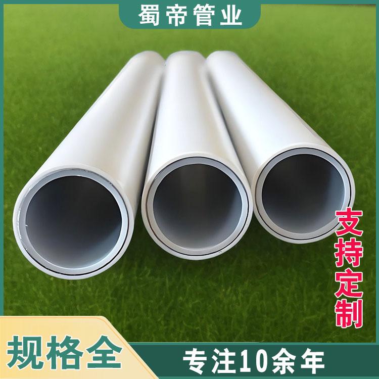 psp钢塑复合压力管 冷热循环水高压供排水管道