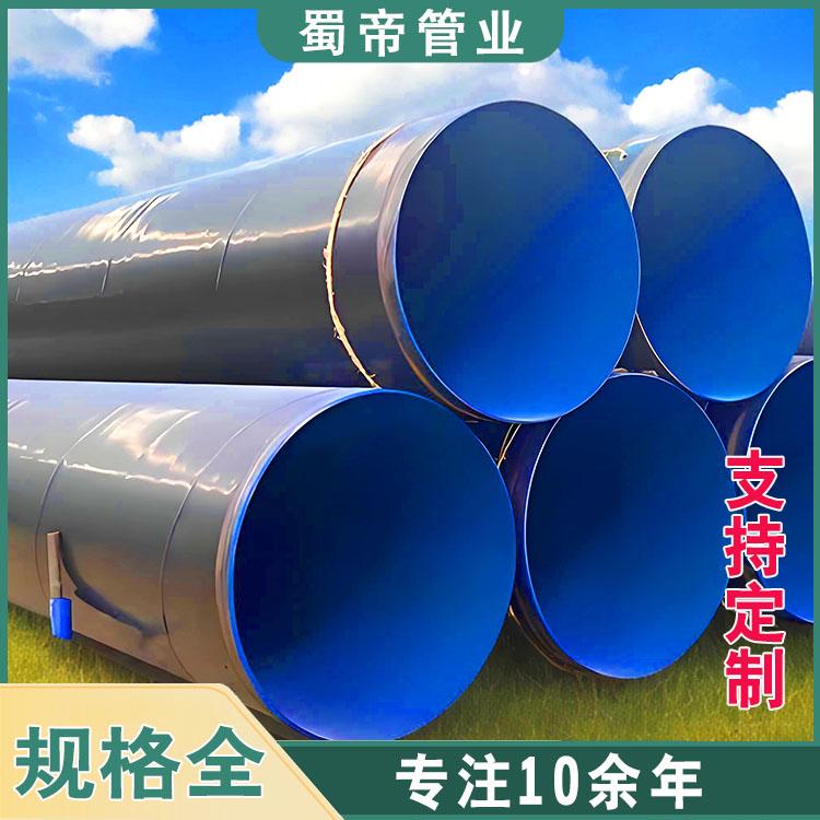 内环氧外聚乙烯涂塑钢管 法兰卡箍是防腐钢管