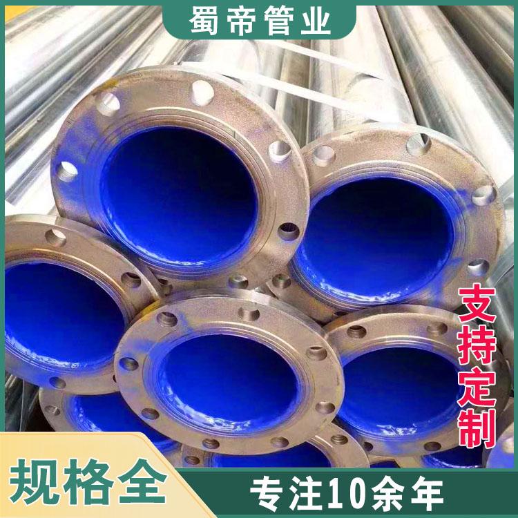 外镀锌内涂塑钢管 自来水饮水供给水防腐钢管