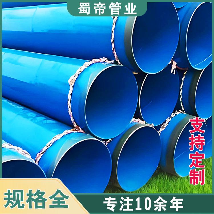 内外涂塑钢管厂家 消防给水涂塑复合钢管供水钢塑复合管