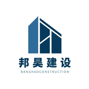 河南邦昊建设工程有限公司企业logo