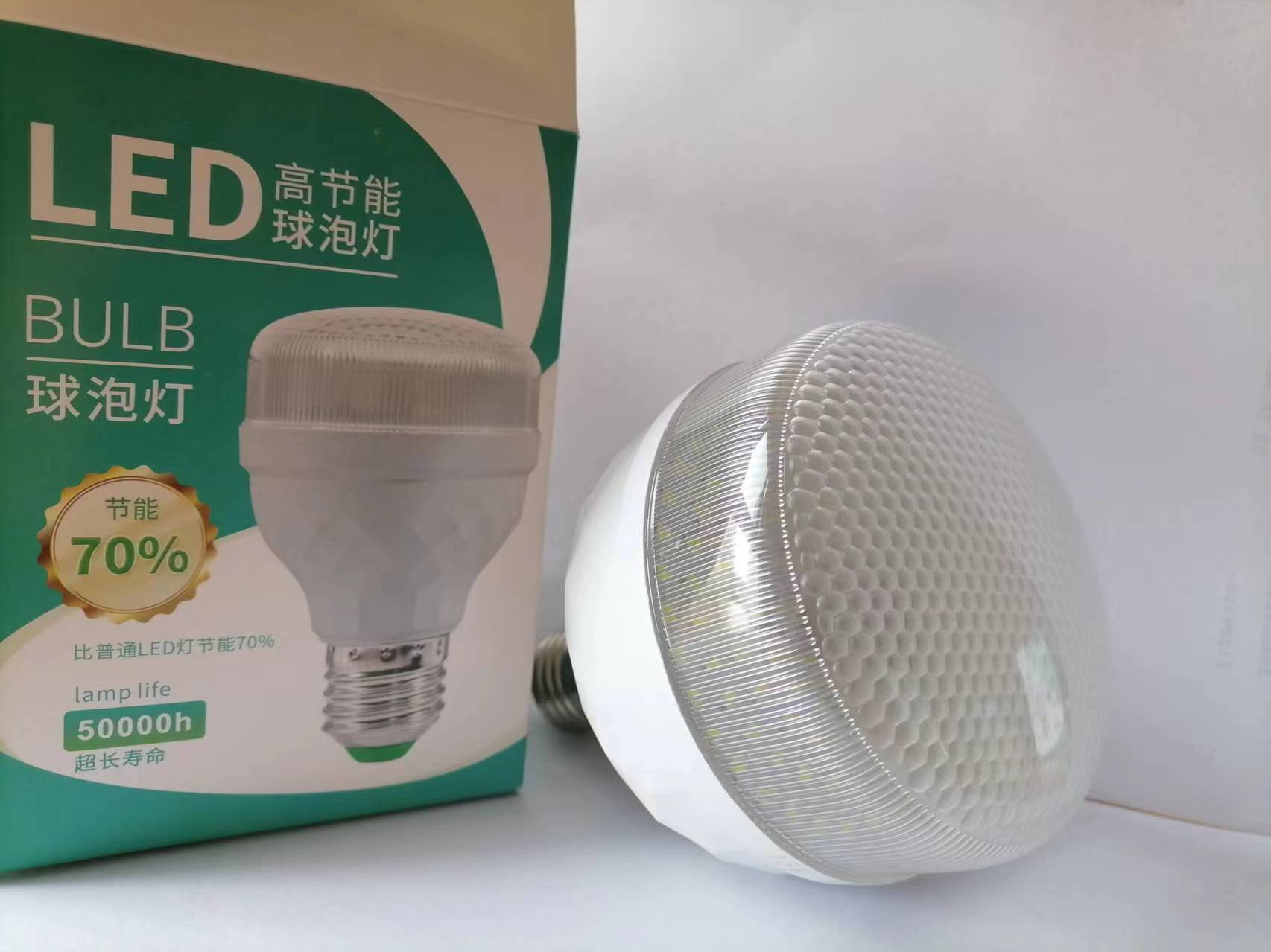 高光效球泡灯
