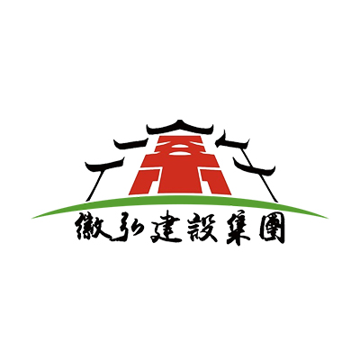 徽弘建设集团有限公司企业logo