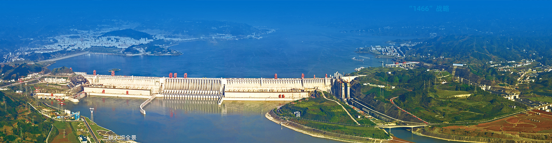 中国电力工程顾问集团西南电力设计院有限公司