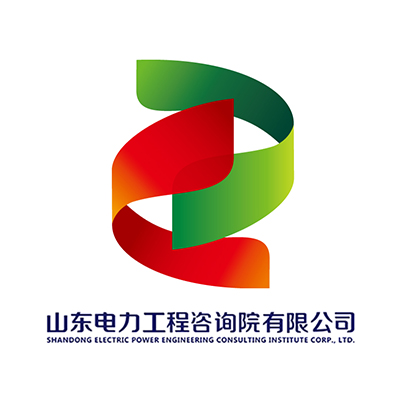 山东电力工程咨询院有限公司企业logo