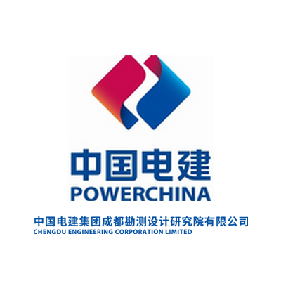 中国电建集团成都勘测设计研究院有限公司企业logo