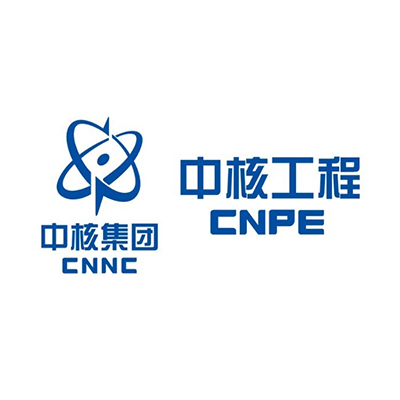 中国核电工程有限公司企业logo