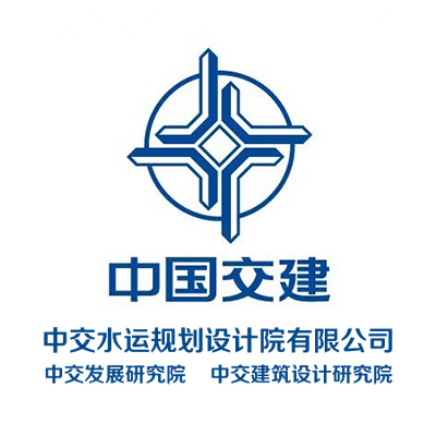 中交水运规划设计院有限公司企业logo