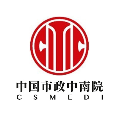 中国市政工程中南设计研究总院有限公司企业logo