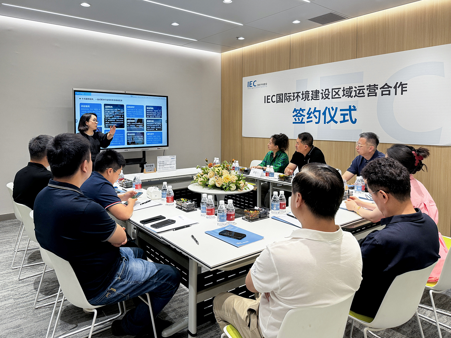 北京众城无限科技 徐辉设计 华杰资本 光之慧热 IEC参观指导
