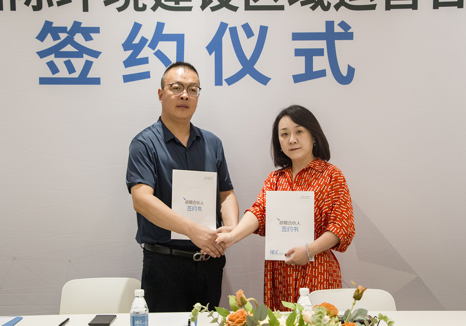 战略合伙人签约仪式 北京金博大建筑装饰有限公司 郭国战