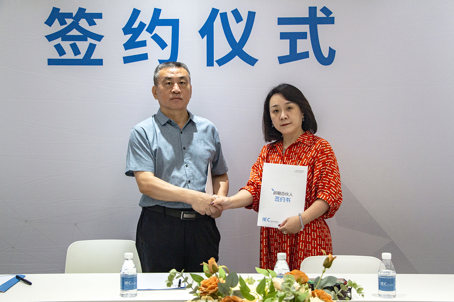 战略合伙人 签约仪式 北京泽润东方科技有限公司 李士华