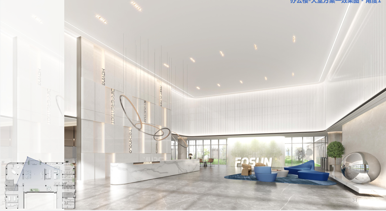 复星医药创新疫苗总部及产业化基地项目，成都/办公建筑