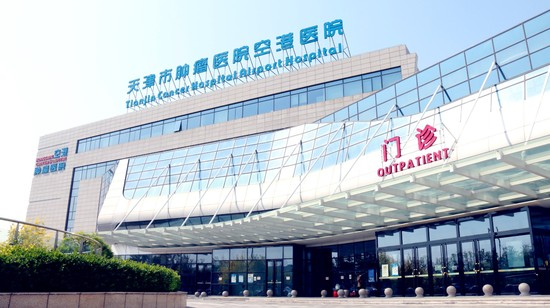 天津肿瘤医院防辐射混凝土，天津/室内