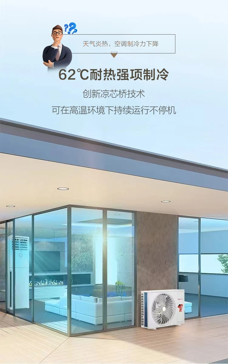 KFR-76LW01XDA83火锅-5.jpg