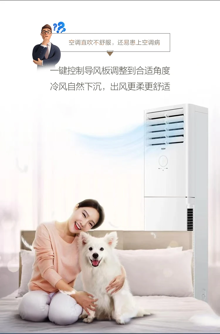 KFR-50LW02XDD83方柜-4.jpg
