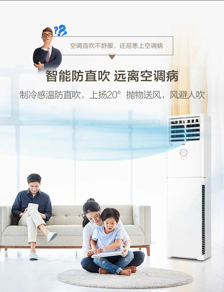 KFR-76LW01XDA83火锅-2.jpg