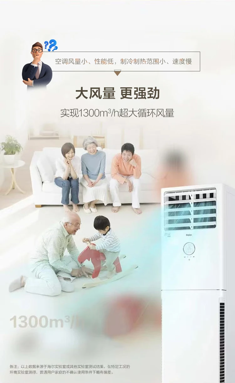 KFR-76LW01XDA83火锅-3.jpg
