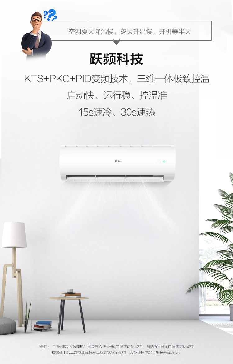 KFR-72GW18MEA81U1劲风-2.jpg