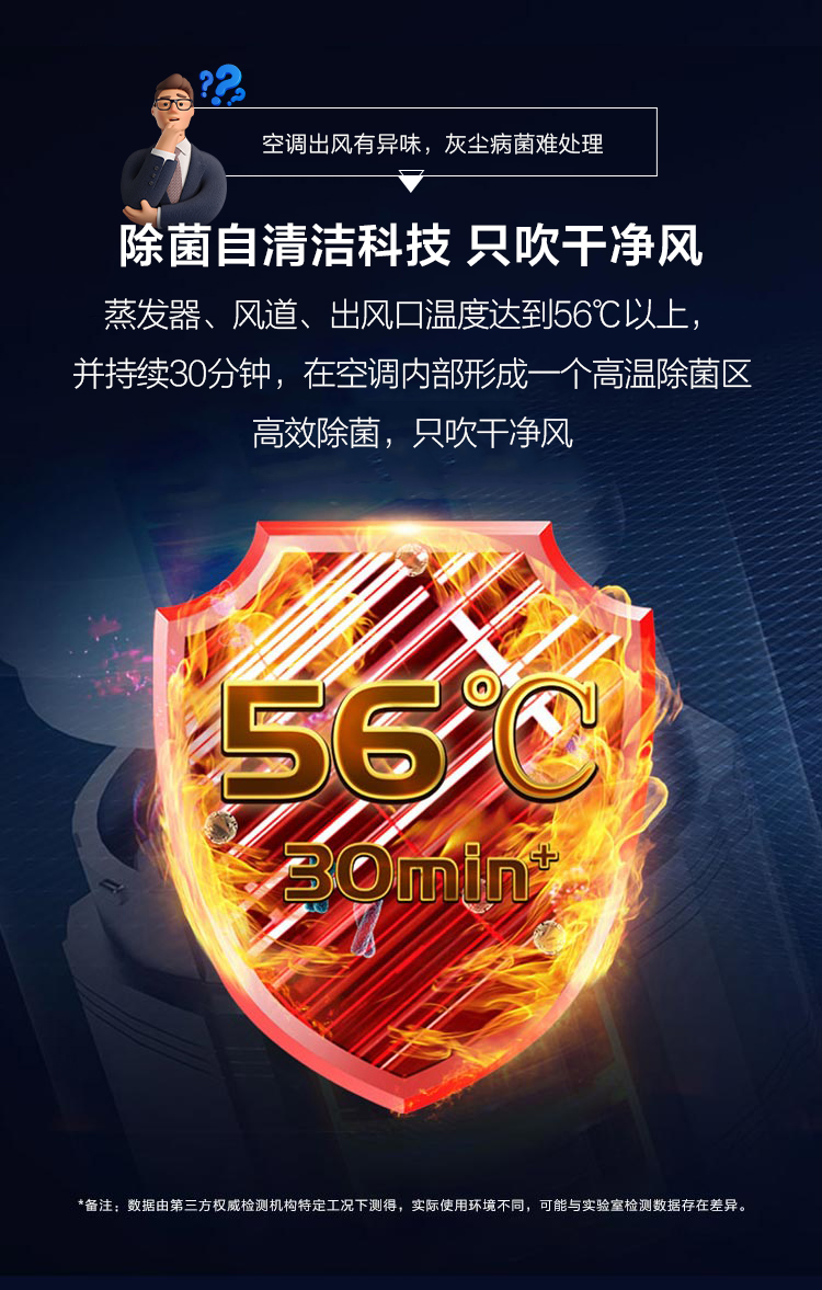 KFR-50GW18MEA83U1-4.jpg