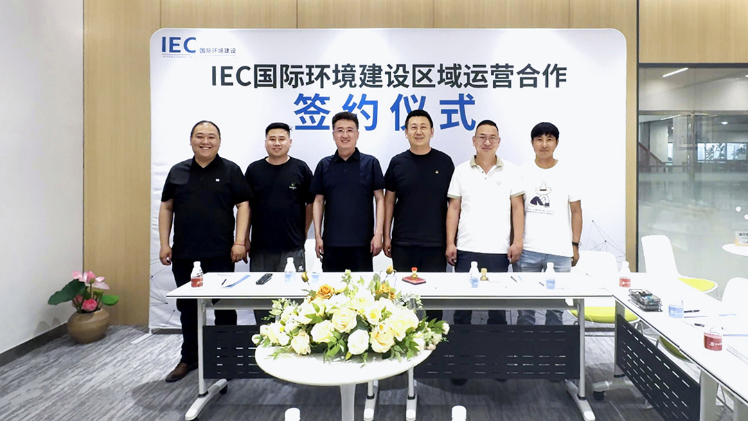 【战略合作】北京长玉装修集团有限公司，张国正先生莅临北京华城远大国际城市规划产业发展股份有限公司，签订战略合作协议