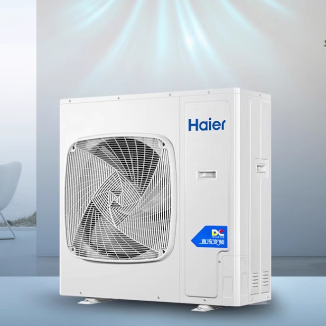 海尔5P一拖二RFC125DXSAV1