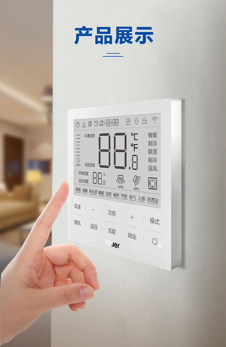 HYR-E60AC(D)(商用)-2.jpg