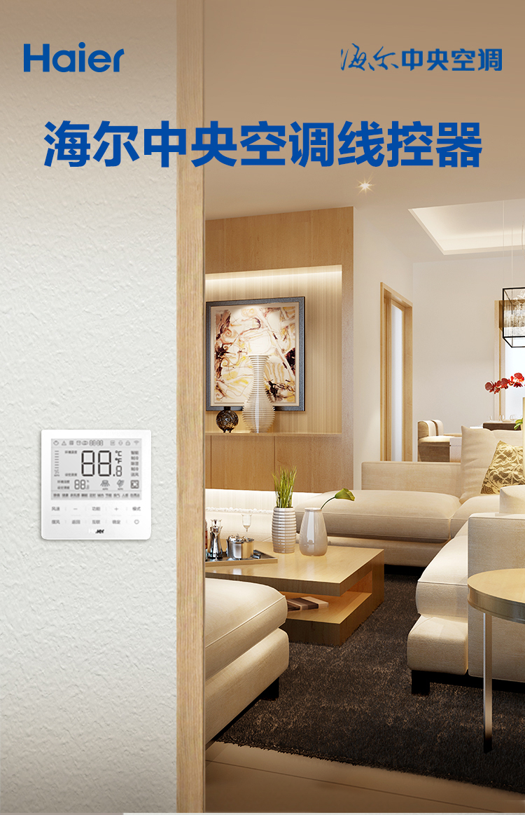 HYR-E60AC(D)(商用)-1.jpg