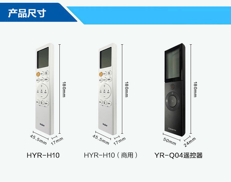 HYR-H10商用-3.jpg