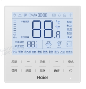 海尔控制器-HYR-E60AC(D)(商用)