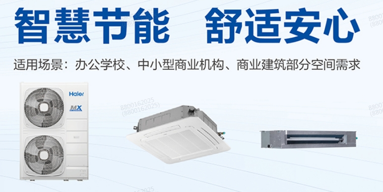 海尔15P一拖三 RFC375DXSAY2