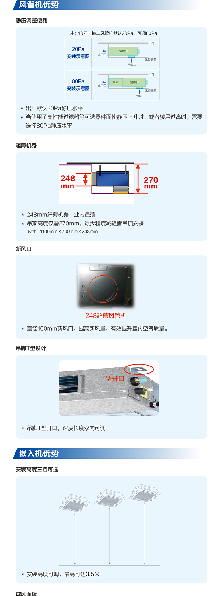 20P一拖四-4.jpg