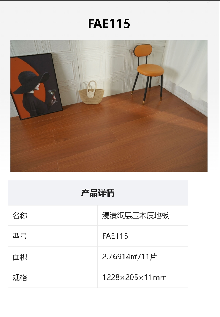 微信截图_20250805170954.png