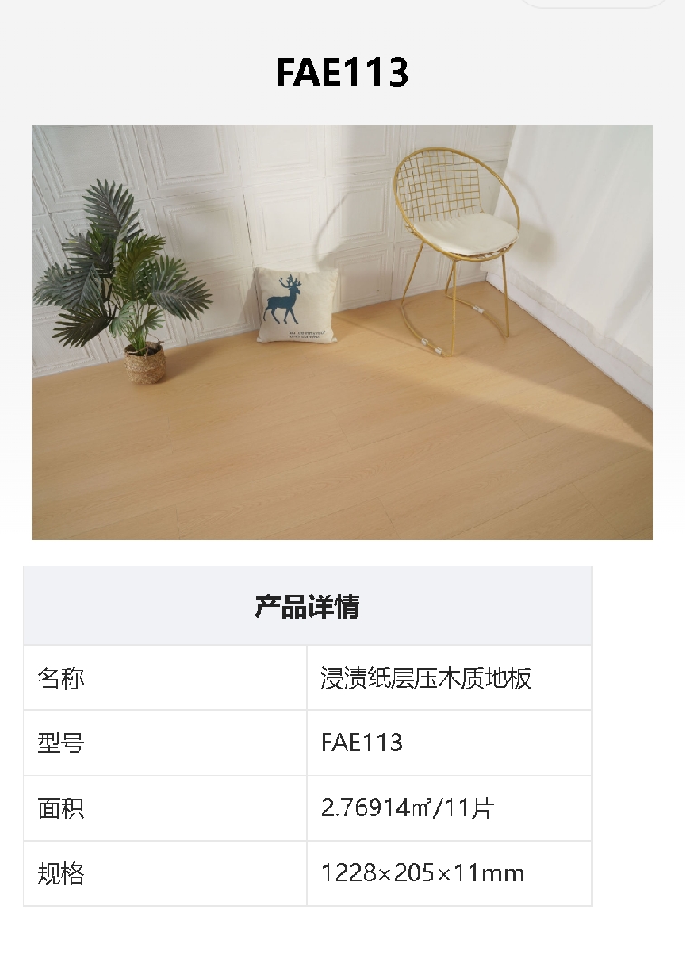 微信截图_20250805170320.png