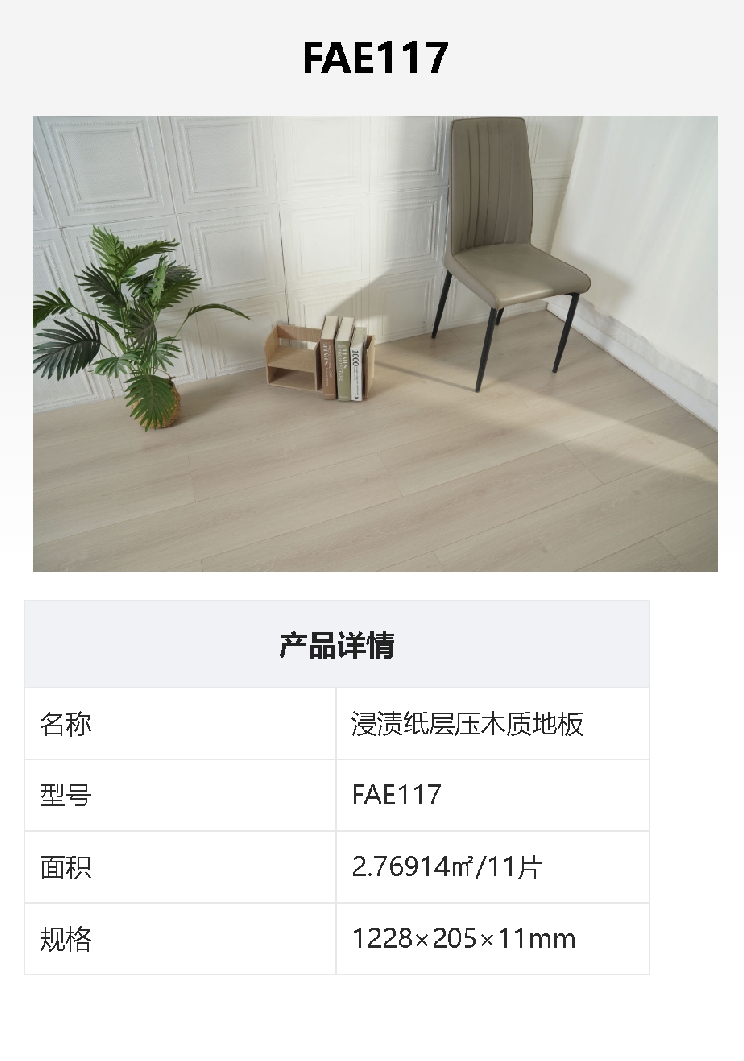 微信截图_20250805171727.png