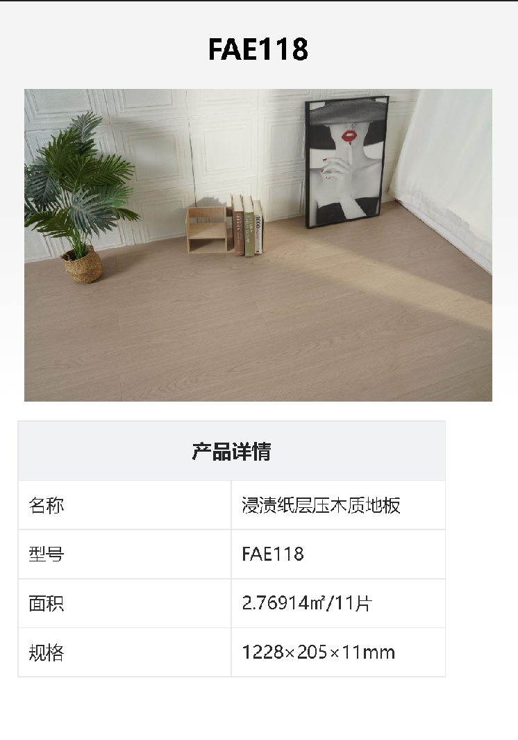 微信截图_20250805172341.png