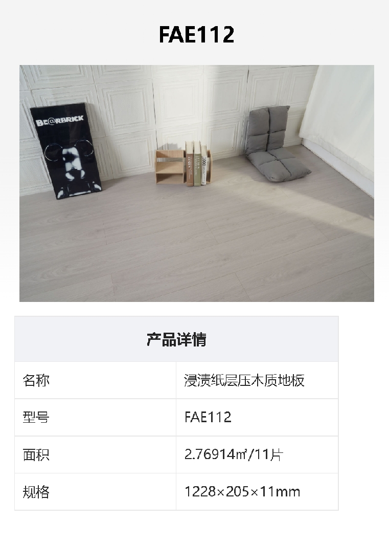 微信截图_20250805165014.png