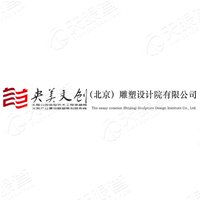 北京央美文创雕塑设计院有限公司企业logo