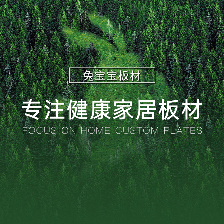 阳光福河（北京）商贸有限公司