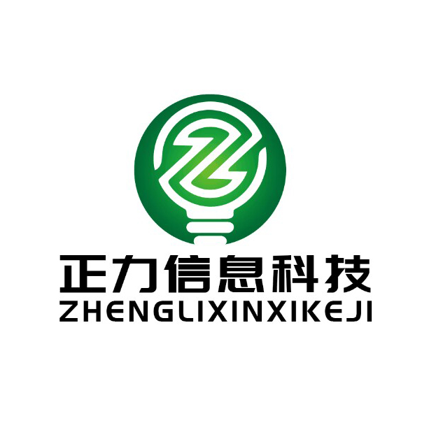 苏州正力信息科技有限公司