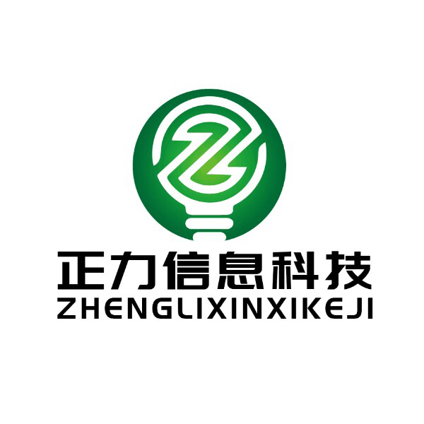 苏州正力信息科技有限公司