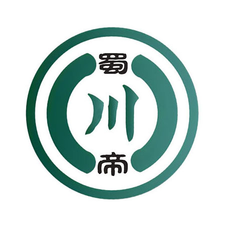 四川蜀帝管业有限公司