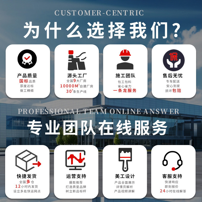 福建帅才新材料科技有限公司